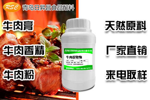 大連進口烤肉味調味粉