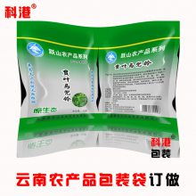 價格 廠家 中國供應商