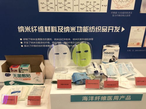 青島大學舉辦高價值成果發布 項目路演暨產學研對接活動 117項成果 263項專利發布