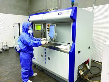 市北:高端新材料產業蓄力聚勢