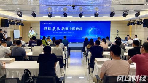 第二屆青島德中粘接技術及應用論壇在城陽召開