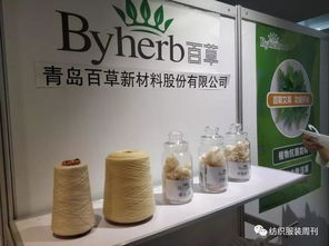 鏈動(dòng)毛織產(chǎn)業(yè)鏈,2019中國(guó)毛紡織產(chǎn)品交易會(huì)盛大啟幕