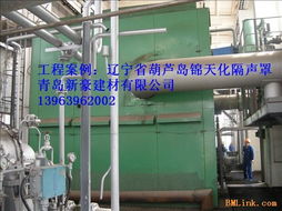 供應ktv隔音材料慢搖吧隔音材料機房隔音材料工廠隔音