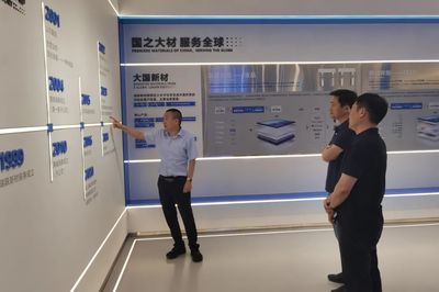 控股瑞聯新材!青島開投集團&ldquo;資本+產業&rdquo;雙輪驅動新材料賽道升級