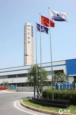 完成股權交割!青島國資入主浙江萬馬股份 正式成為實控人