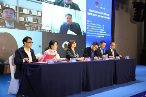 青島西海岸新區(qū)新材料高創(chuàng)研究院正式啟動建設