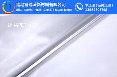 富瑞沃不干膠標簽_輪胎標簽