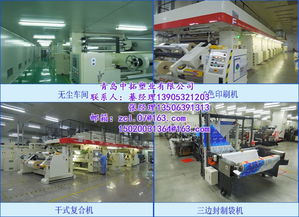 卷膜 赤峰卷膜 青島中拓塑業(yè) 認(rèn)證商家