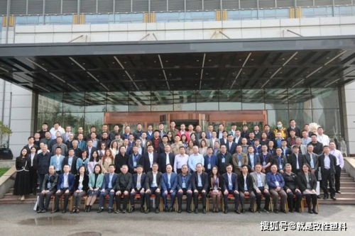 青島中新華美公司熱烈祝賀第17屆中國塑料改性與合金工業(yè)技術(shù)研討會圓滿落幕