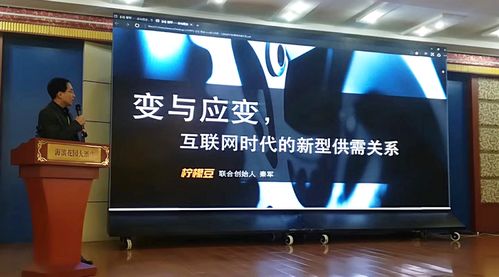 2017青島家電電子供需采洽會 300余家企業(yè)齊聚島城，達(dá)成50余項合作意向，助推新材料產(chǎn)業(yè)發(fā)展