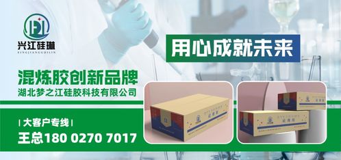 青島新材料硅企訂單火爆，產(chǎn)能已排至第二季度